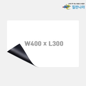 [마그피아] 고무자석 화이트보드 400x300